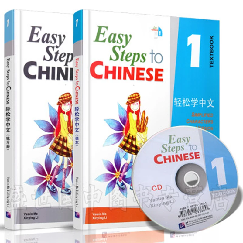 

2PCS/LOT Chinese English books and textbooks per book: CD-Volume 1 school education book, easy to learn Chinese