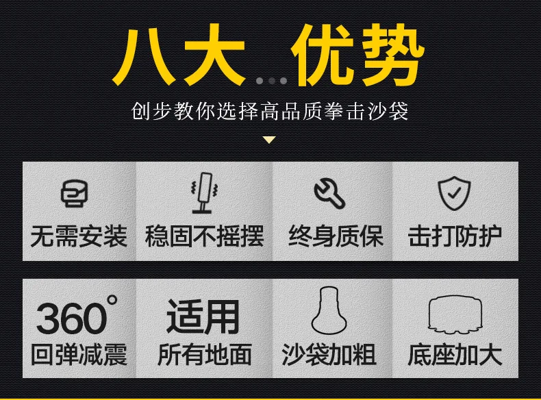Chuang ayumi боксерские песочницы вертикального типа бытовые взрослые детские сувениры для тхэквондо боксерские мешки оборудование для фитнеса Песочник