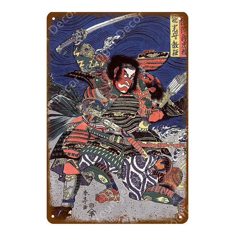 Япония национальный Туризм плакат японский Ukiyoe винтажные металлические знаки стены искусства дощечки с рисунком декор домашнего бара путешествия пластины YI-031 - Цвет: YD9721EI