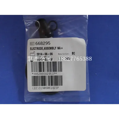 

NJK10677 For Beckman DXC600 NA Electrode 668295.new
