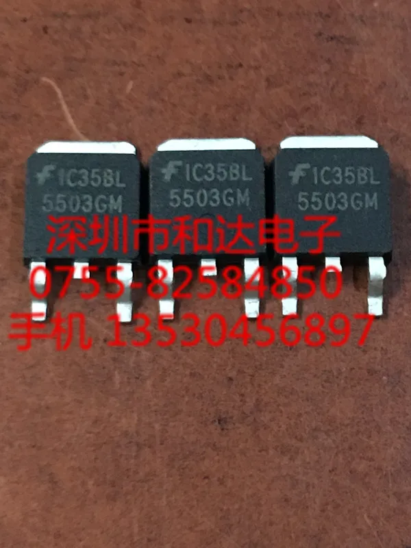 5 шт. 5503GM TO-252