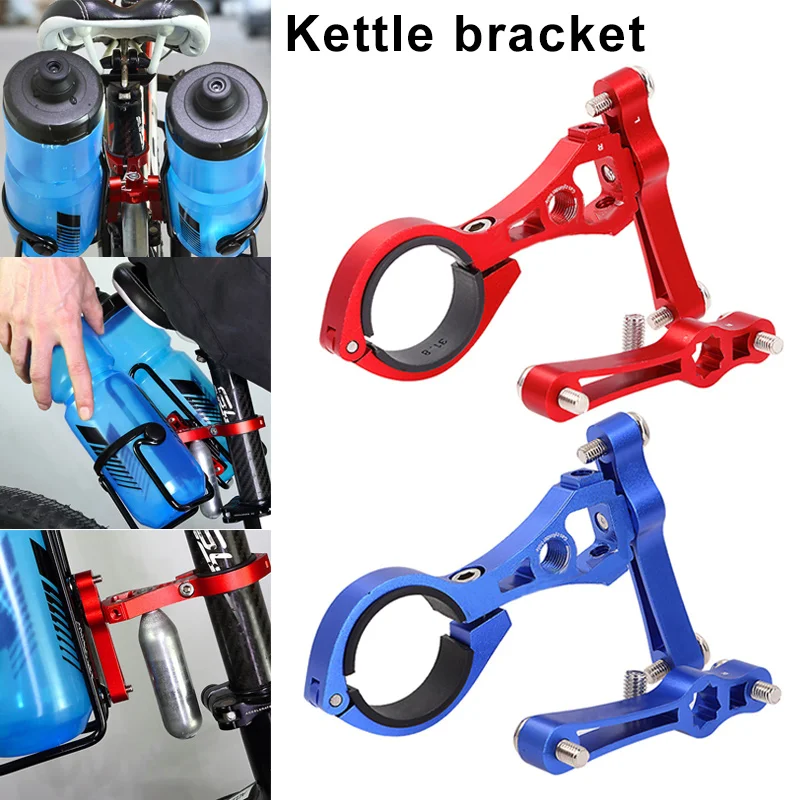 Bicycle Double Bottle Conversion Seat Adjustable Mount Adapter Holder for Cycling BB55
