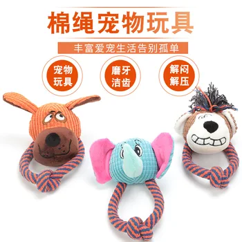 

Pet Supplies Dog Cotton Rope Toys Sound Making Molar Pedigree Toy Cartoon Cute Modeling