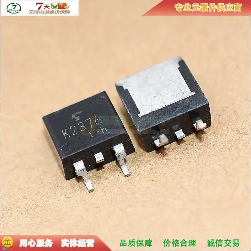 5 шт./2SK2376 K2376 TO2-63 60V