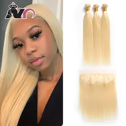 NY Hair 613 Ombre 3 пучка с 13*4 фронтальные ухо к уху перуанские прямые фронтальные светлые 100% человеческие волосы Кружева Закрытие