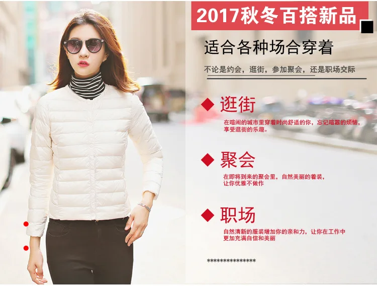 New Style down Jacket Women Slim Crew Neck Korean-style Slimming Slim Fit Versatile Short Light Special Offer down Jacket F