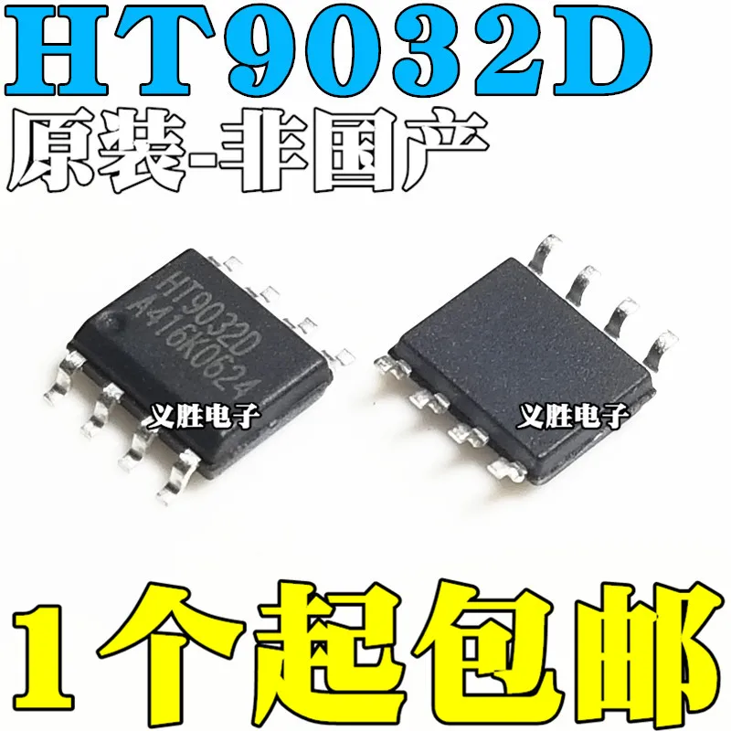 

Оригинал 10 шт./HT9032D SOP8 HT9032