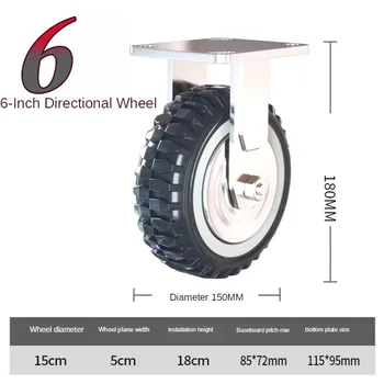 

6 Inch Driectional Wheel Dust Proof Polyurethane Caster Flat Car Trolley Pulley