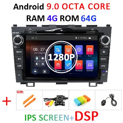 DSP 4G 64G Android 9,0 AV выход автомобильный gps для CRV CR-V dvd-плеер навигация радио мультимедиа ips HD экран стерео dvd-плеер - Цвет: 4G 64G IPS DSP 1280P