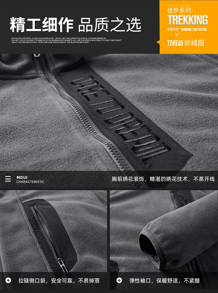 9506# Осенняя теплая дышащая спортивная мужская одежда флисовый мужской удобный кардиган со стоячим воротником мужская верхняя одежда