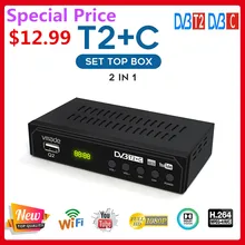 (По низким ценам) DVB T2 + C Q2 DVB-T2 DVB-C цифровой ТВ-тюнер, приемник WI-FI 1080P декодер формата HD TV Box M3U H.264 Youtube ТВ приемник (По низким ценам) DVB T2 + C Q2 DVB-T2 DVB-C цифровой ТВ-тюнер, приемник WI-FI 1080P декодер формата HD TV Box M3U H.264 Youtube ТВ приемник