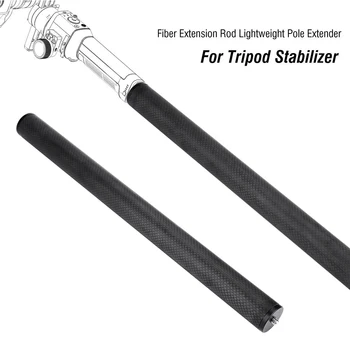 

Carbon Fiber Extension Rod Lightweight Pole Extender Accessory for most tripods and stabilizers 1/4'' screw hole on the bottom