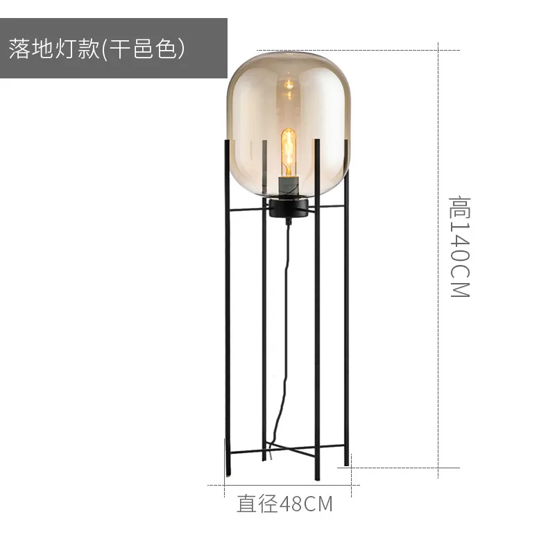 Скандинавские стеклянные напольные светильники Vloerlamp, стоящая лампа для гостиной, спальни, столовой, светодиодный напольный светильник для кухни, домашний декор, светильник - Цвет абажура: Cognac L