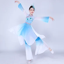 Бренд по выгодной цене с доставкой, Новая женская классика танцевальные костюмы китайский Стиль народного танца костюмы веер для взрослых, для танцевального представления Костюмы