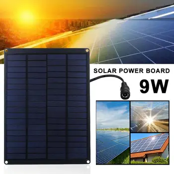 

Solar Panel Solar Cells Solar Charging Equipment Environmental Reusable Durable 9W 23*17*3cm Polysilicon Camp Phone Charger Car