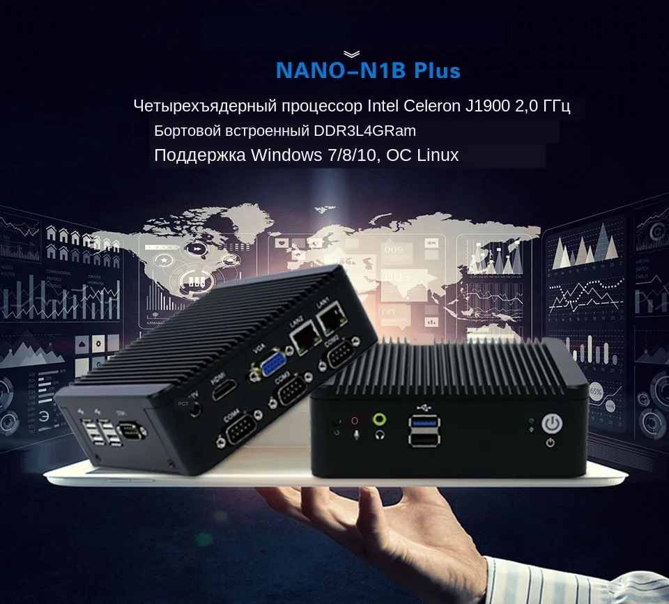 fanless mini pc 1