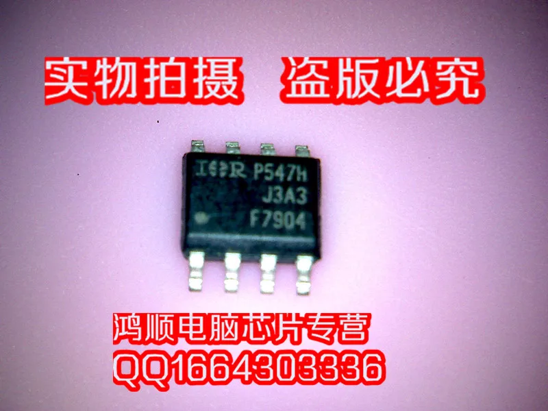 100% новый и оригинальный IRF7904 F7904 | Электроника