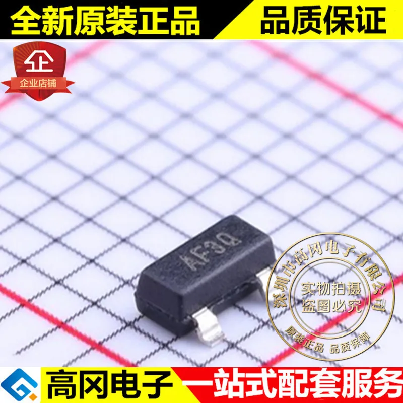 MCP9700AT-E/TT СОТ-23 MCP9700 AF3Q