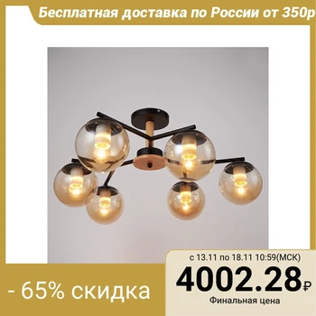 

Chandelier "Cascade" 664700 6xE27 black 4916857