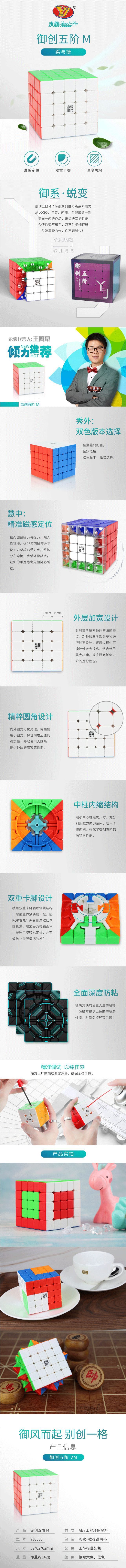 Yongjun 5x5x5 королевская установка пять шагов магнитная сила издание Гладкий матч Alpinia Oxyphylla Развивающие игрушки для детей куб