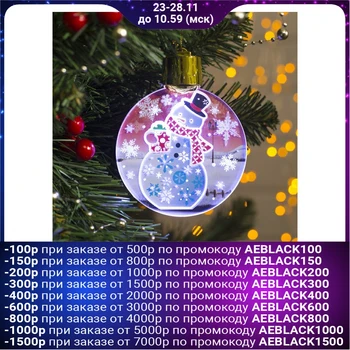 

Light suspension with dynamics "Snowman" from batteries 2032 (included), WHITE 4364350