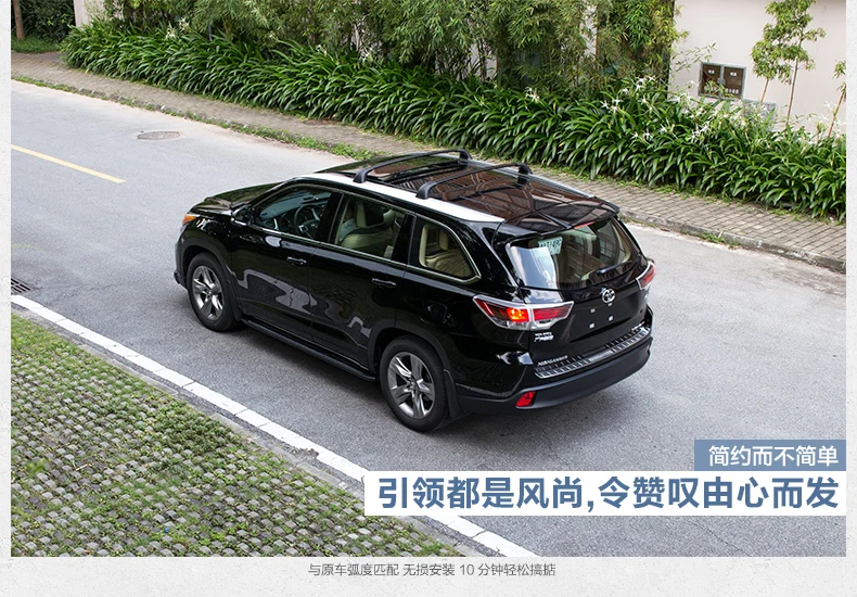 Для Toyota Highlander. Авто поперечные стойки на крышу высокого качества абсолютно алюминиевый кейс для автомобиля аксессуары