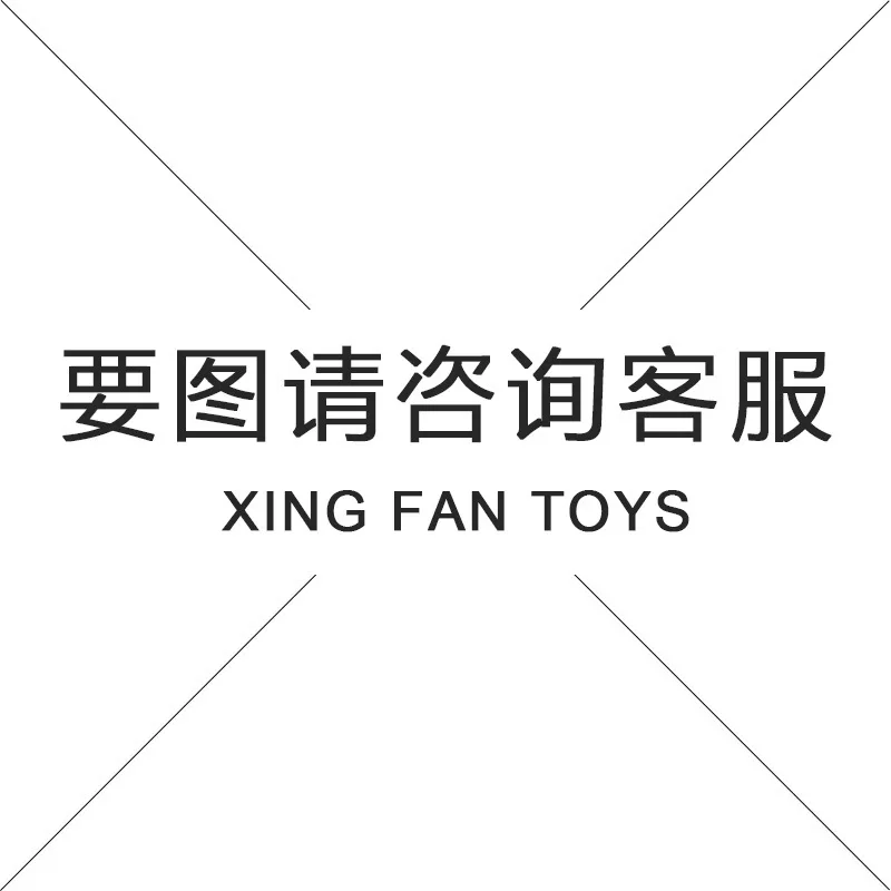 

Yuxing 13019 Kung Fu Kingdom Series Remote Control Electric Storm Dragon Children'S Educational Block Assembled Building Blocks