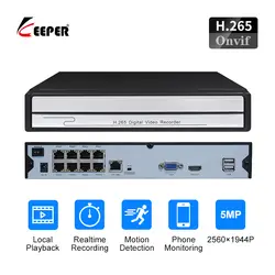 Хранитель H.265 CCTV NVR 52V PoE 8CH 1944 P/4CH 1944P видеорекордер наблюдения PoE P2P ONVIF детектор движения NVR Регистратор