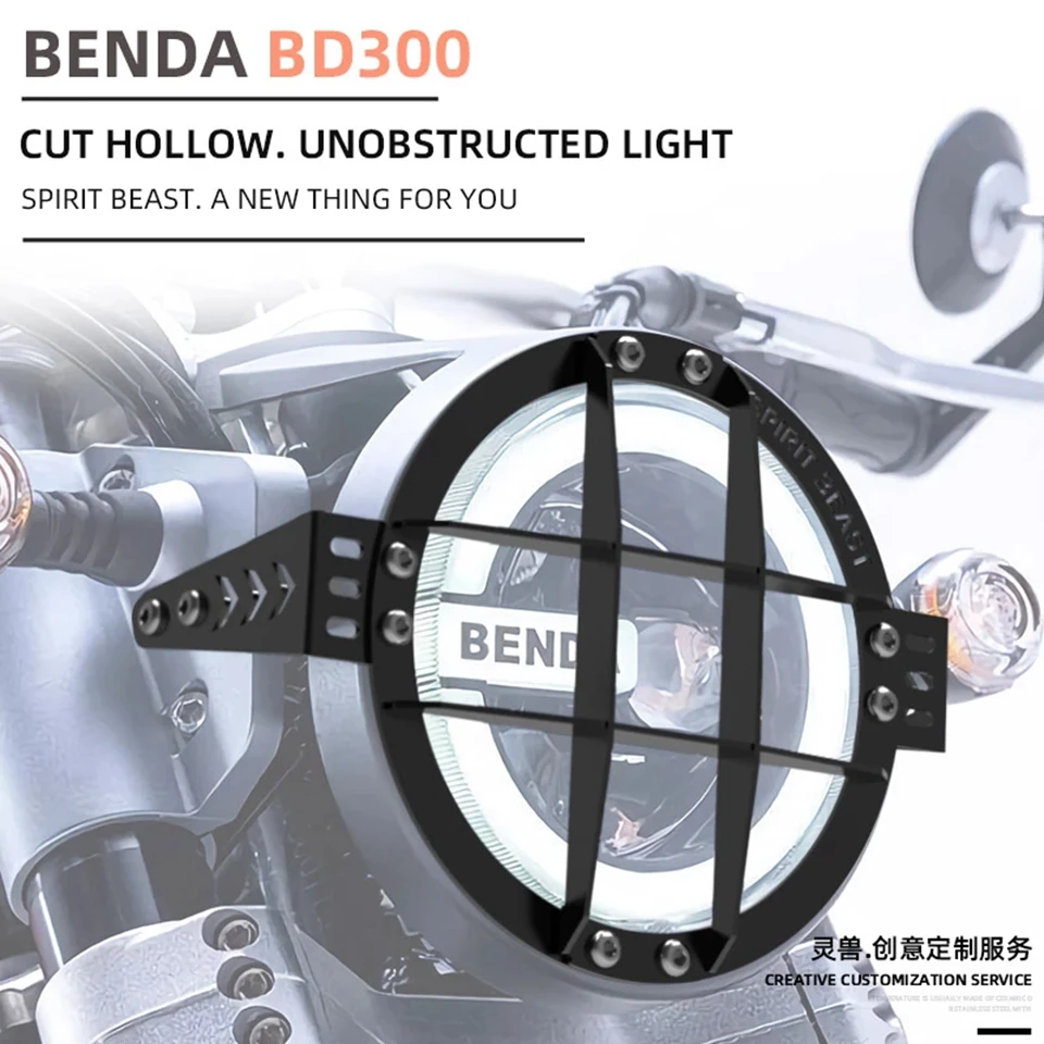 

Защитная крышка для передних фар мотоцикла в стиле ретро