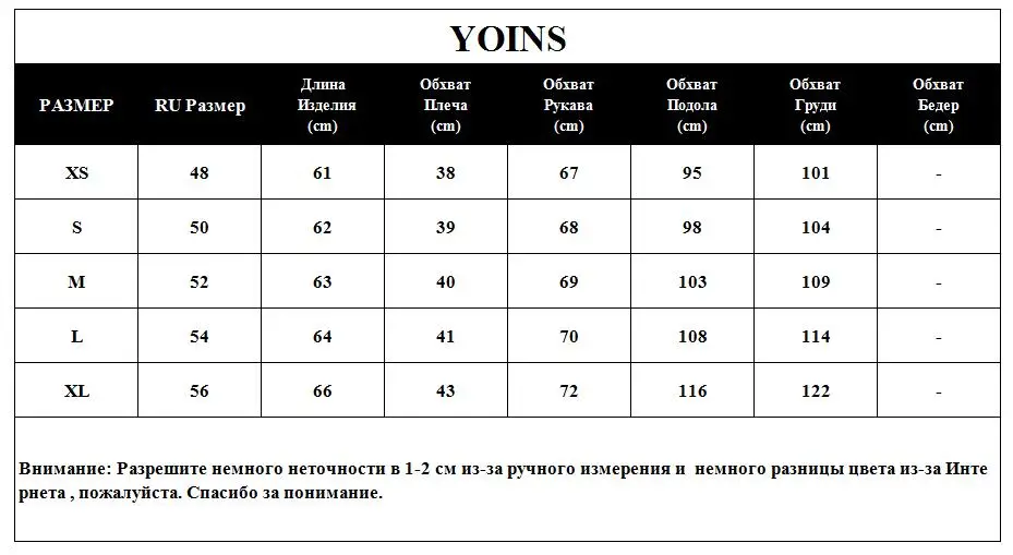 YOINS Женские толстовки с капюшонами Полосатые свитера с круглым вырезом Осенние-зимние свитер с длинными рукавами Повседневные женские пуловеры размеры с xs до xl