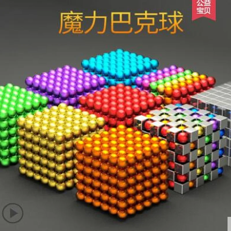wholesale Magnet Metal Balls 5mm 216pcs/set Magnetic stick Building Blocks Construction Designer Creative Educational Toys Kids