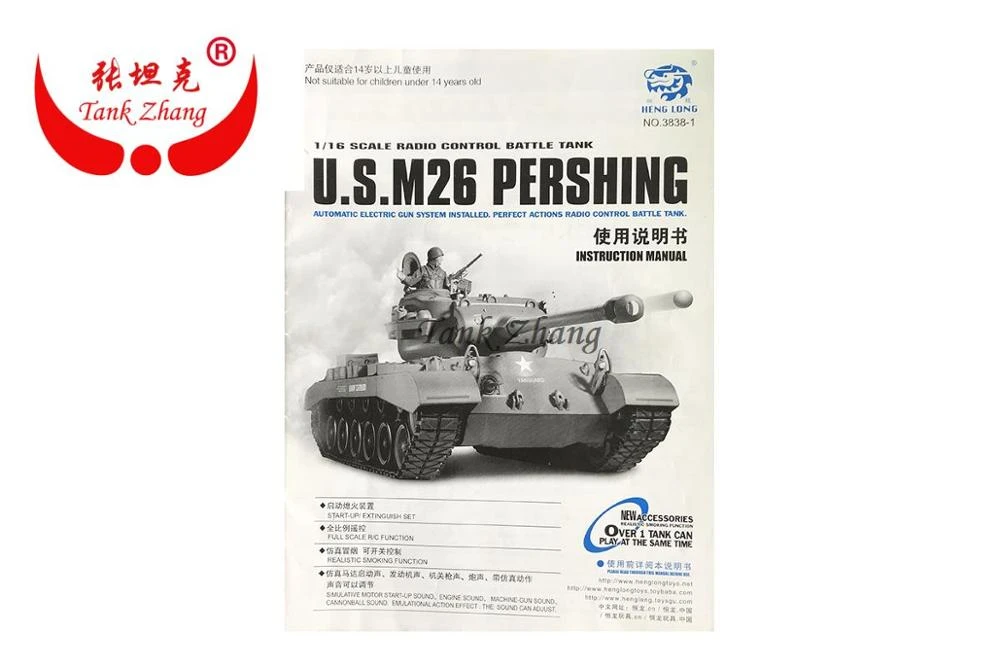 heng long snow leopard