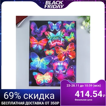 

Stickers Decoretto "Mysterious butterflies" 35x50 cm 4832266