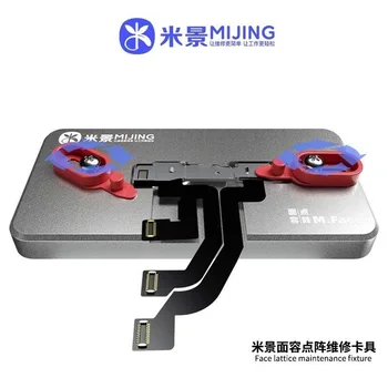 

Mijing Face Dot Matrix Repair Fixture for IPhone X-11pro Max Dot Matrix Face ID Test Repair BGA Reballing Planting Platform Jig