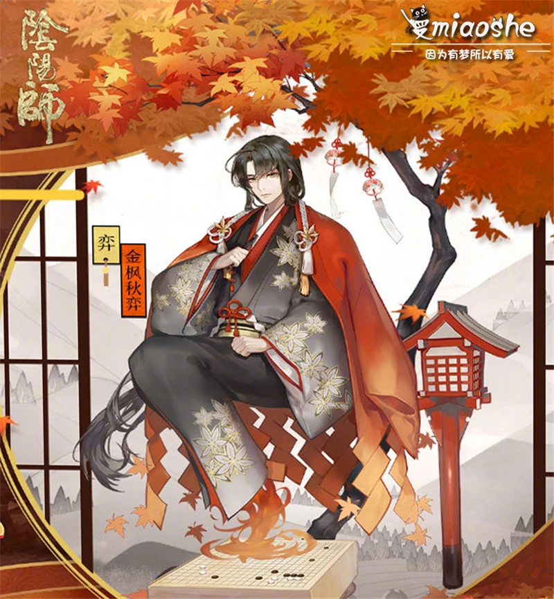 Костюм для косплея аниме Onmyoji SSR Yi Mulian Cos кимоно платье мужчин H | Тематическая