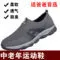 

Xia Fei Woven Breathable Old Beijing Cloth 40-Year-Old Men Middle-aged Shoes Dad 50 Anti-slip Soft-Sole 60 Casual Loafers