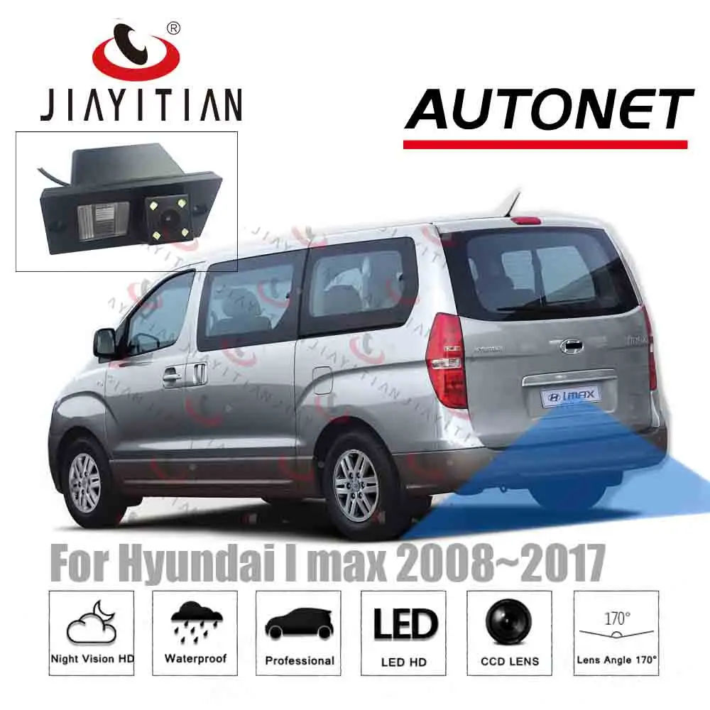 JIAYITIAN камера заднего вида для Hyundai I max IMAX HYUNDAI iLoad VAN 2008 ~ 2018 CCD/ночное