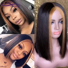 Короткий Боб Омбре Выделите цвет кружева перед парики предварительно сорвал 13*6 прямые волосы Реми бразильские человеческие волосы парики мечта красота