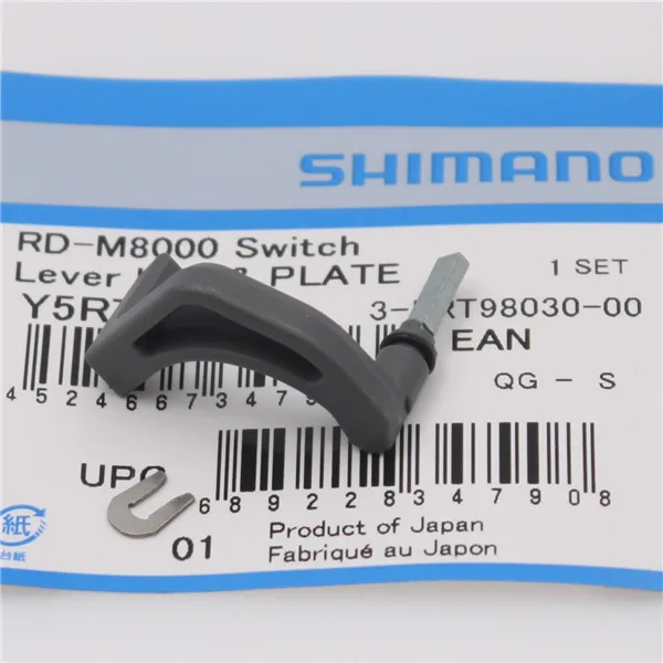 Shimano M8000 DEORE XT задний переключатель части RD-M8000 переключатель рычага - Цвет: part 9 for RD-M8000