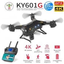 KY601G Профессиональный gps Дрон с камерой 4K HD 5G WiFi gps FPV дистанционное управление расстояние 2 км RC Квадрокоптер Вертолет игрушки E520S