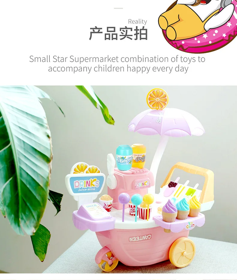 More Function Children Ice Cream Sale Suit Alpinia Oxyphylla House In Riotous Profusion Juice Caravan Ice Cream Machine Toys