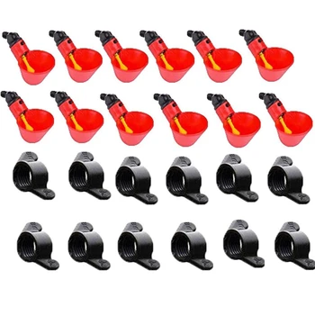 

12Pcs Feed Automatic Bird Coop Poultry Chicken Fowl Drinker Water Drinking Cups Livestock Drinking Cup Poultry Tools (12 Pcs)