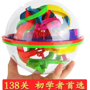 Aikeyou 3D Perplexus Игрушка Большой размер Скидка 100 Фэнтези интеллект мяч камера трек ручной гравитационный Perplexus