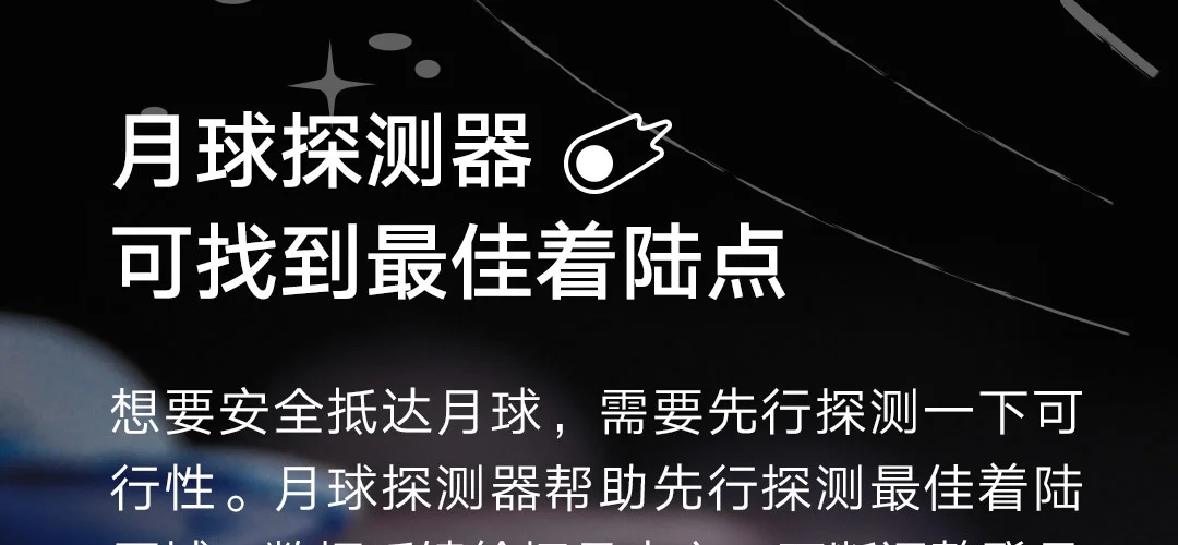 Xiaomi Mitu MIJOY Rice Mitu(Looking Moon Series) случайный тип технологии тематические серии для детей