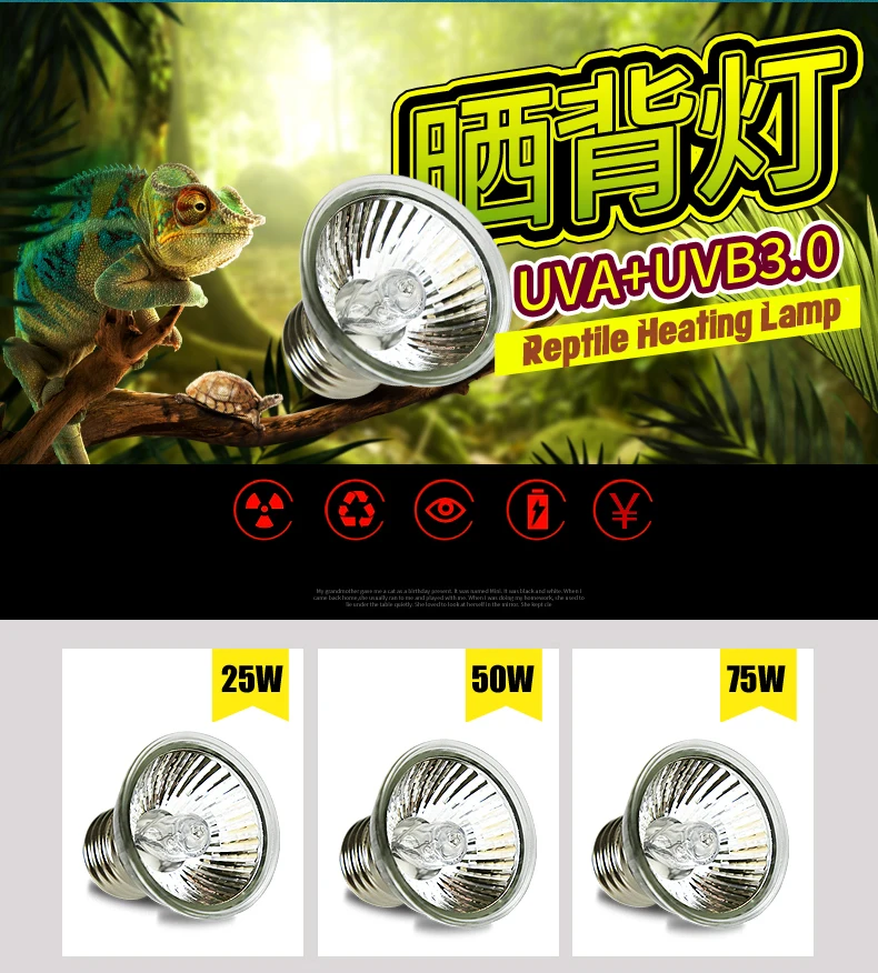 25 Вт 50 Вт 75 Вт лампа для рептилий UVA+ UVB 3,0 лампа с зажимом, держатель для лампы, нагревательная лампа, черепаха, черепахи, греется лампа, светильник, комплект