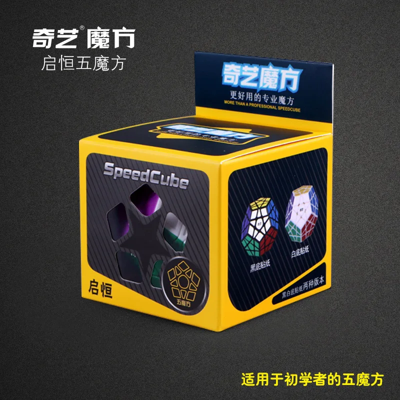 [XMD Qi Heng Five Magic cube] три слоя двенадцати поверхности тела студентов детские образовательные силы игрушки для отдыха Кубик Рубика Wh