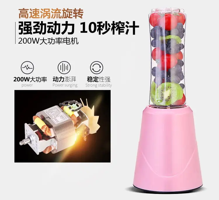 Toot Mouth Multi-functional Automatic Juicer Mini Portable Domestic Juicer& Vegetable Food Mixer Soybean Milk Machine