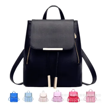 

Backpack 2020 new women's bag Korean simple middle school student school bag fashion large capacity PU leather travel backpack