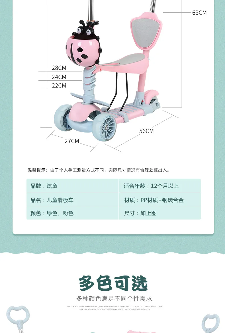 Детский скутер можно толкать, чтобы взять три в одном многофункциональный шкив для мужчин и девочек флэш-колесо пять в одной педали