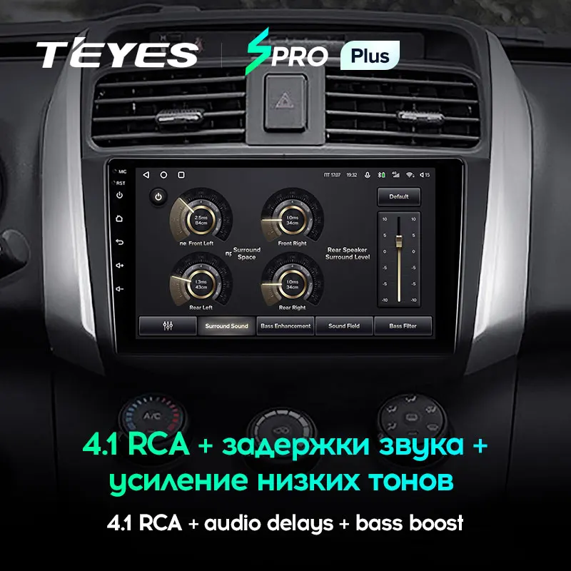 TEYES SPRO Plus Штатная магнитола For Лифан Х60 Lifan X60 2012 2013 2014 2015 2016 Android 10 до 8 ЯДЕР 4 + 64ГБ 32EQ